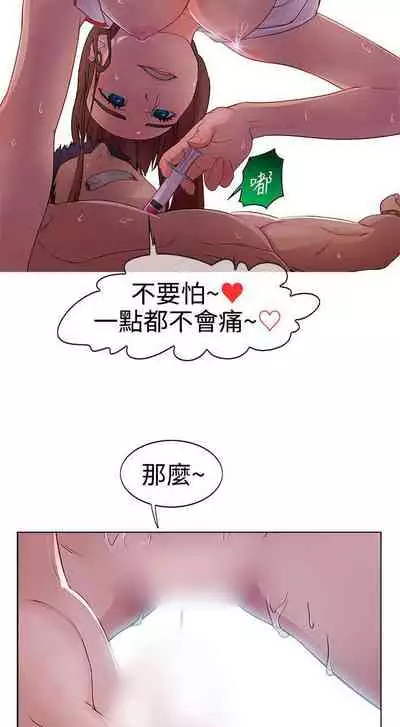 淑女花苑 1-80