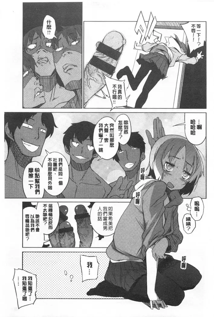 Koukishin ha ne ko wo mo a re suru