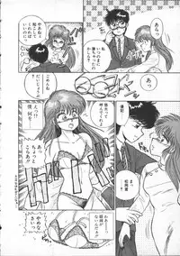 [Lei Nekojima] Yumesaki Annai Neko