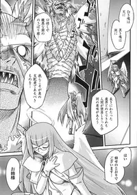 [Ohta Takeshi] Succubus Distortion!