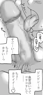 [Ribons Nights (Kyouno Aki)] ITOKONOAKIRA 2