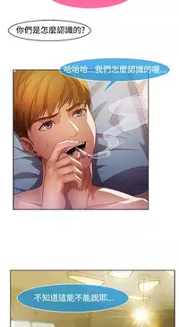 SWITCH 湿家侦探 [中国翻訳]