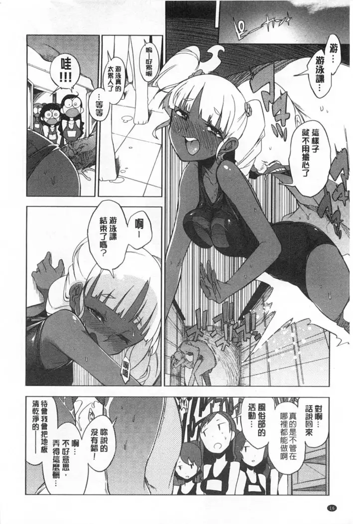 Koukishin ha ne ko wo mo a re suru