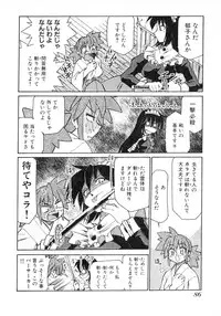 [Mizuki Hitoshi] Otsukare! Mitama-chan 2