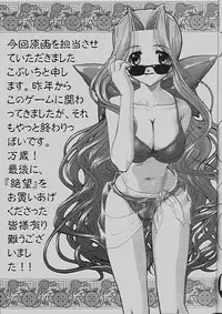 [Studio Mebius (Hiraki Naori, Kobuichi, Asuka-pyon)] Zetsubou Doujinshi (Zetsubou)