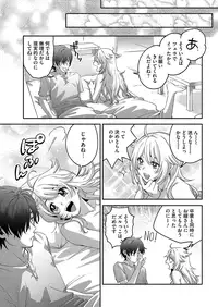 COMIC HOTMILK 2016-12 [Digital]