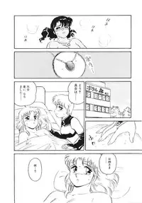 [Amagi Kei] Ikinari! can^2 2