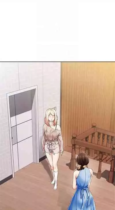 [週四] [嫌疑犯H & 金Zetta] 寄宿日記 1-43 官方中文（連載中）