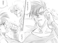 [Takokichi] Tacitum vivit sub pectore vulnus (Riding Bean)