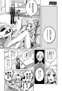 COMIC Mate legend Vol. 6 2015-12