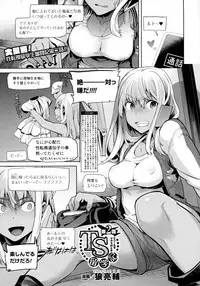 COMIC Unreal 2016-02 Vol. 59