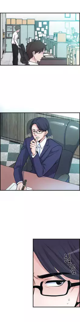 My Own Consolation Time Ch.1-14