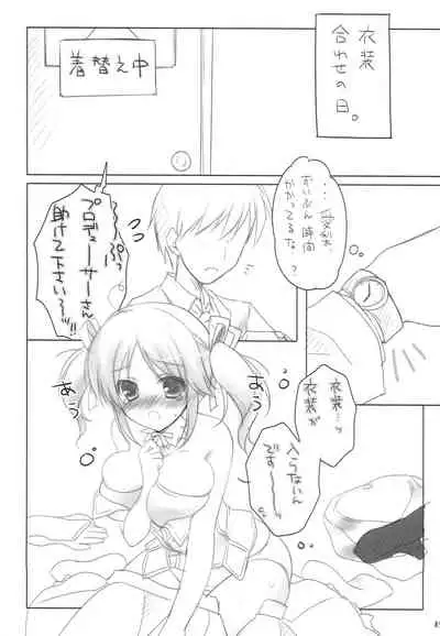 (C84) [macolulu (Takasaki Maco)] SWEET+MELT (THE IDOLM@STER CINDERELLA GIRLS)