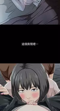 Roommate【第二季】