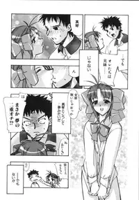 [Hiyohiyo] RUN AFTER YOU