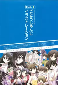 SummerDays & School Days Visual Collection