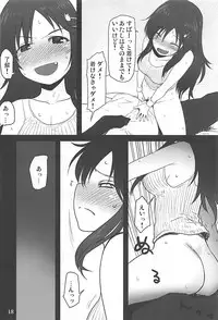 (Utahime Teien 16) [Youseimangasya (Sakaki Imasato)] DokiDoki CINDERELLA (THE IDOLM@STER CINDERELLA GIRLS)