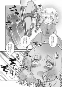 (CCOsaka75) [Shoujo Zukin (Hatomugi Munmun)] Shocktec Bang Bang (Touhou Project)