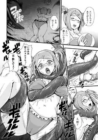 [Kanno Takashi] Megami Kansawa [Digital]