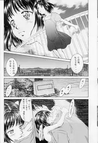 [Reien (Kinoshita Rei)] Heisei Nymph Lover 11