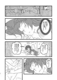 [Hakuto-can (Momose Sumomo)] Aruresha to Ai o Utaeba (Granblue Fantasy) [Digital]
