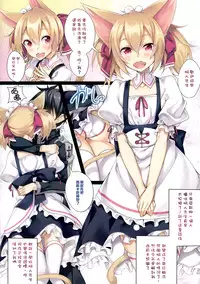 (C86) [LockerRoom (100yen Locker)] LR-06 (Sword Art Online) [Chinese] [无毒汉化组]