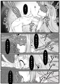 (C81) [NULLまゆ] アコ堕ち [DL]