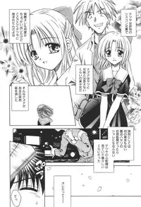 [Matra Milan] Bad Medicine