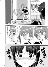 (C55) [Takotsuboya (TK)] Mahou Shoujo R 1