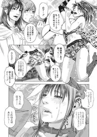 COMIC Mega GOLD Vol.06 [2008-05]