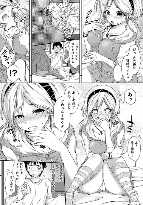COMIC AUN 2017-04