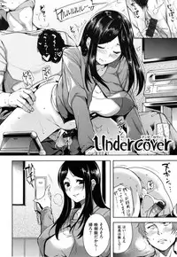 [Tomohiro Kai] Torokuchism