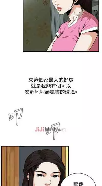 【周二连载】偷窥（作者：李乙 & 經文旗） 第1~125话