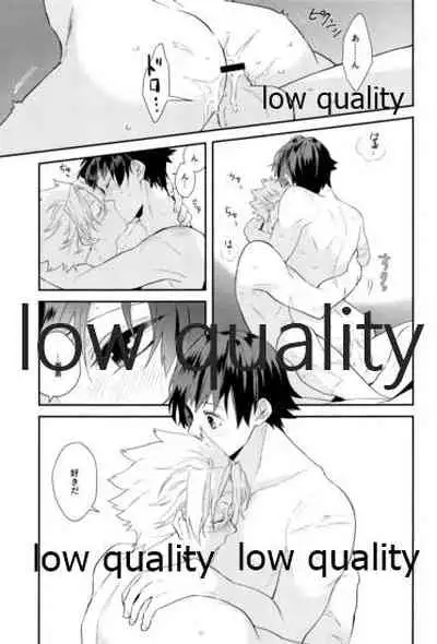 (風が織りなす水模様 JB2021) [Orrizonte (百地)] 秘色の指先 (鬼滅の刃)