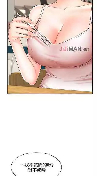 【周一连载】业绩女王（作者：洗髮精&耀安） 第1~33话