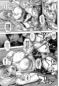 [Kotobuki Kazuki] Hounyuu no Ryoujokuteki na Nichijou