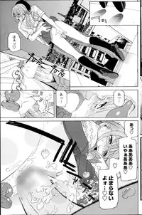 COMIC Penguin Club 2014-08