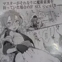 (C90) [Kuromisa Kaijou (Ikezaki Misa)] Niedenka - Sacrifice Prince (Arslan Senki) [Chinese] [theoldestcat汉化]