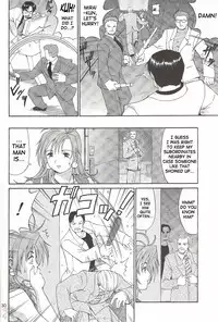 (C65) [Saigado] Boku no Seinen Kouken-nin 6 [English] [SaHa]