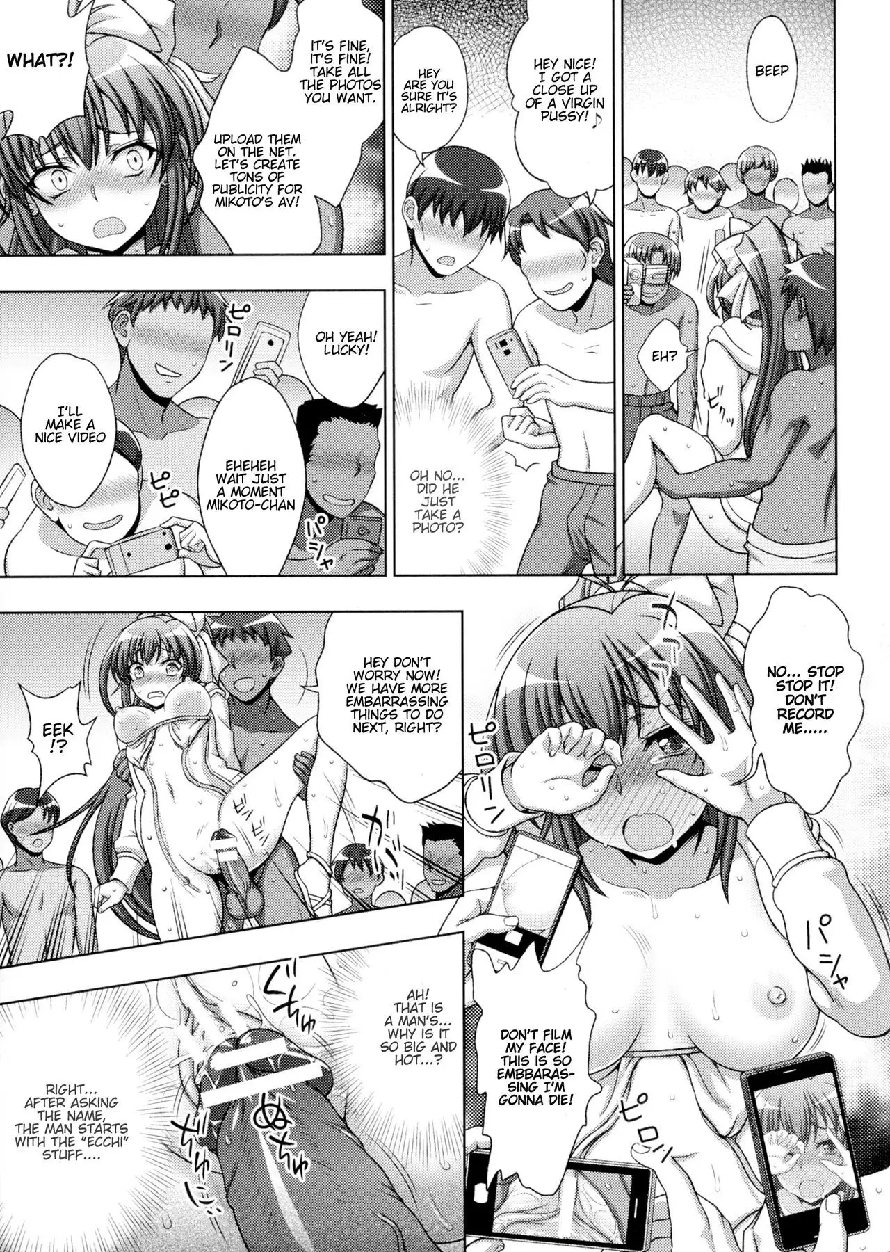 Inyouchuu Shoku ~Ryoushokutou Taimaroku~ Harami Ochiru Shoujo-tachi Ch. 1-5
