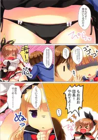 (C93) [Remon no Omise (Furukawa Remon)] Otometic Cagliostro (Granblue Fantasy)