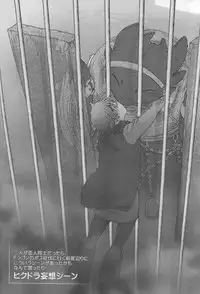 (C79) [Kon'na Tokoro no Kin'niku made Kitaeru nante... (Sugoi Kin'niku)] BEST PARTNER3 (How to Train Your Dragon)