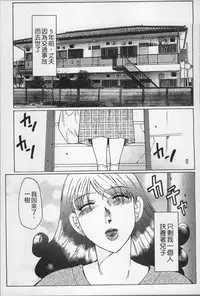 [Fuusen Club] Haha Kangoku [Chinese]