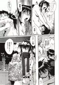 [Manabe Jouji] Kanojo de Ippai 3