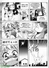 BugBug 2008-11 Vol. 171