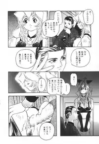 [Protonsaurus] Backyard Breeder