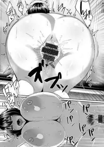 Nikuzuma wa Netorareru