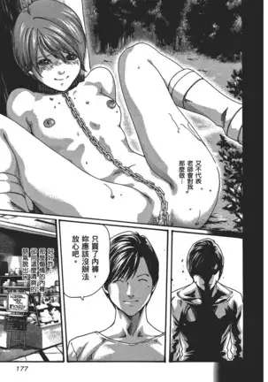 センセ。 第5巻