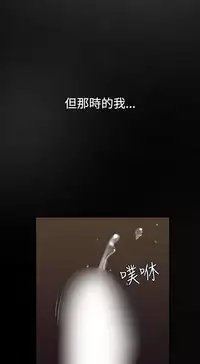 Desire King 欲求王 Ch.41~52 [Chinese]