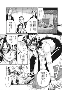 [DON Shigeru] Injuurou -Himitsu Circle no Jukujo-tachi-